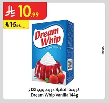 Vanilla Whipped Topping