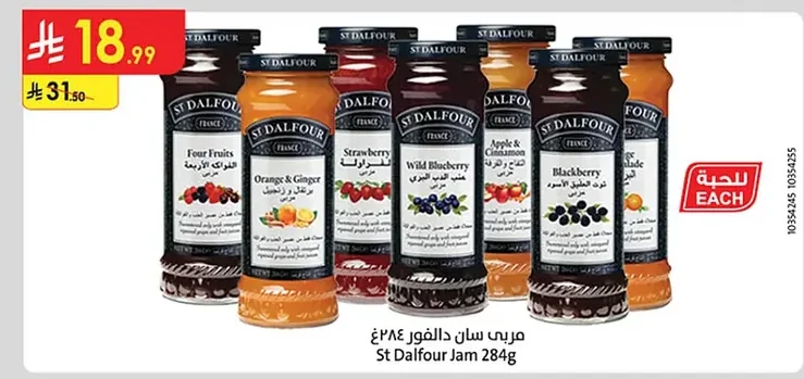 Fruit Spread