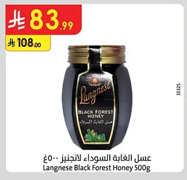 Black Forest Honey