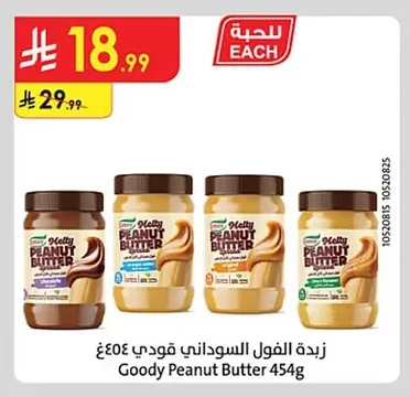 Peanut Butter