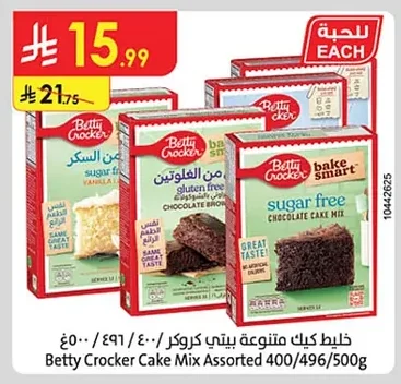 Betty Crocker Cake Mix Assorted