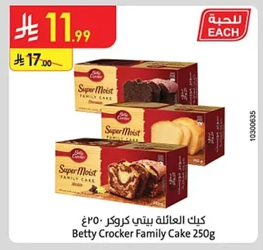 Betty Crocker Family Cake