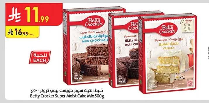 Betty Crocker Super Moist Cake Mix