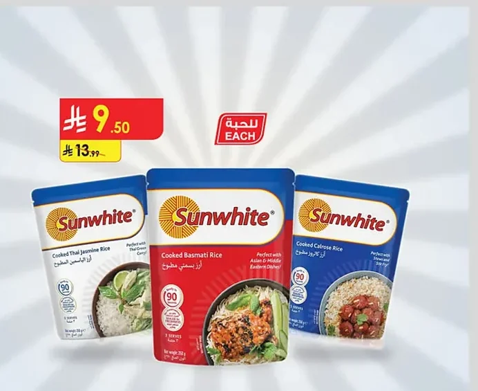 Cooked Basmati Rice