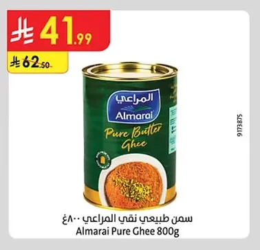 Almarai Pure Natural Ghee