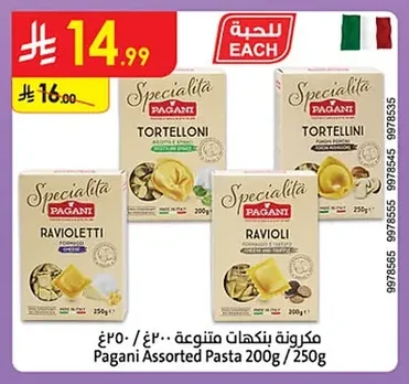 Assorted Flavored Pasta