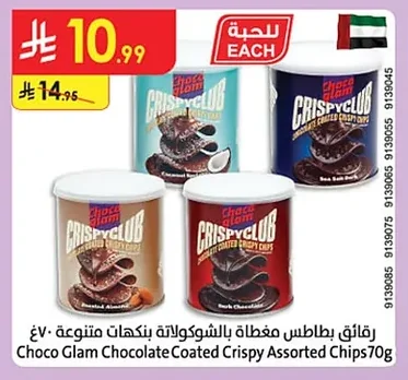 Choco Glam Chocolate Covered Potato Crisps