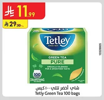Tetly Green Tea 100 bags