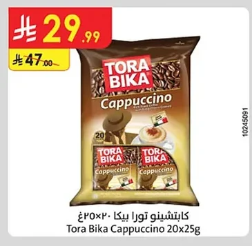 Tora Bika Cappuccino