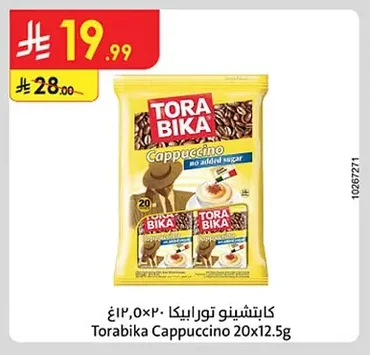Torabika Cappuccino No Added Sugar