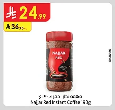 قهوة نجار حمراء