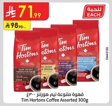 Tim Hortons Coffee