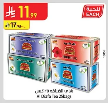Tea Bags