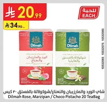 Flavored Tea Bags