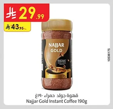 Red Gold Instant Coffee