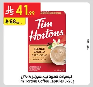 كبسولات قهوة تيم هورتنز