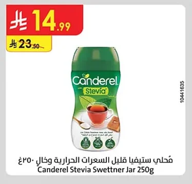Canderel Stevia Low Calorie Sweetener 250g