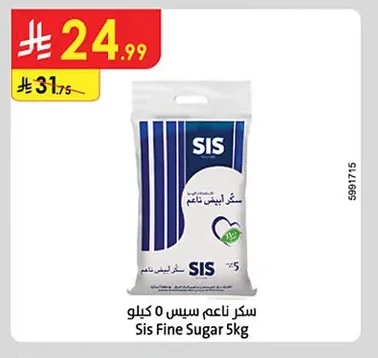 Sis Fine Sugar 1kg