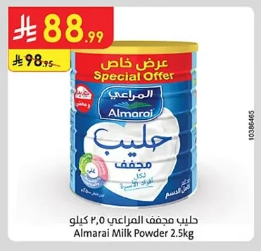 حليب مجفف
كامل الدسم