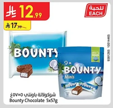 Bounty Chocolate