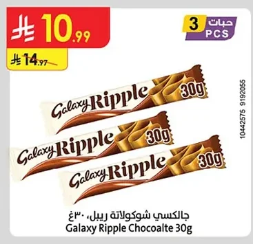 Galaxy Ripple Chocolate