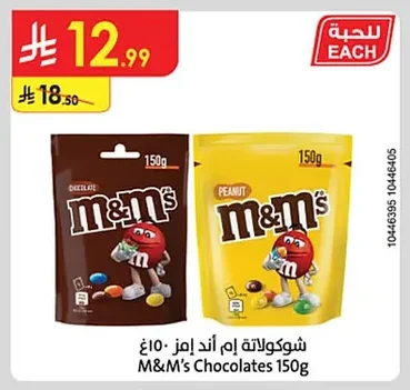 M&M's Chocolate