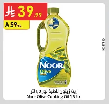 Noor Cooking Olive Oil