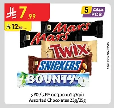 Assorted Chocolates
