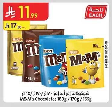 M&M's Chocolate