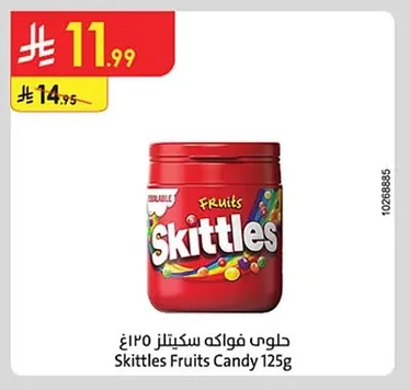 Skittles Fruit Candy