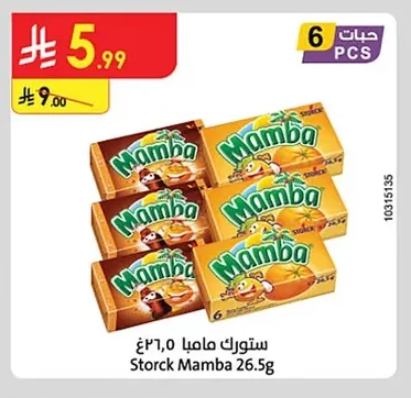 ستورك مامبا