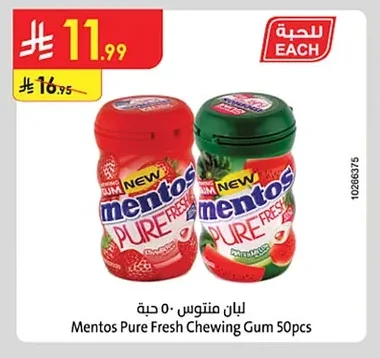 Mentos Gum