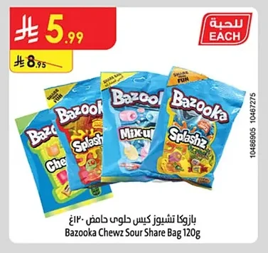 بازوكا تشويز كيس حلوى
