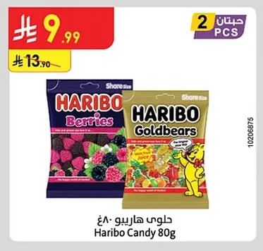 Haribo Candy