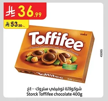 شوكولاتة توفيفي