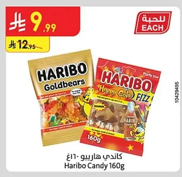 Haribo Candies
