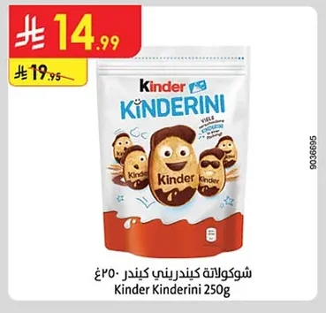 Kinder Bueno Chocolate 250g