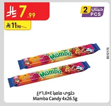 Mamba Fruit Chews