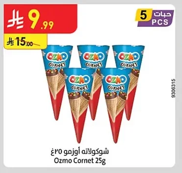 Ozmo Chocolate