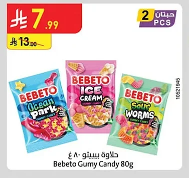 Bebeto Candy