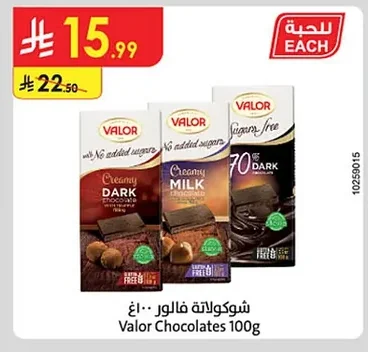 Valor Chocolate