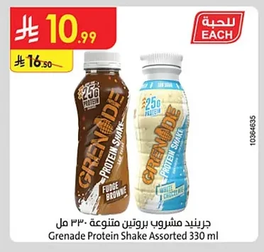 Grenade Protein Drink