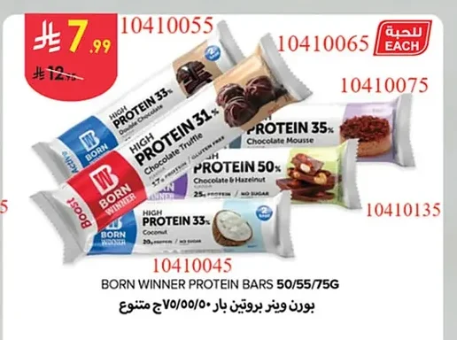 Born Winner Protein Bar