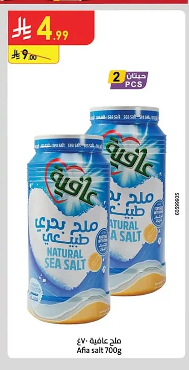 Sea Salt