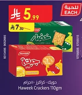 Haweek Crackers