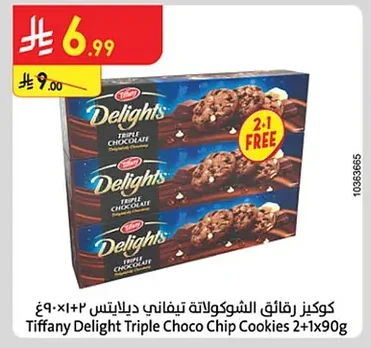 Tiffany Delights Chocolate Chip Cookies