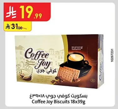 Coffee Joy Biscuits