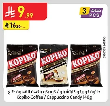 Kopiko Cappuccino / Coffee Flavored Candy