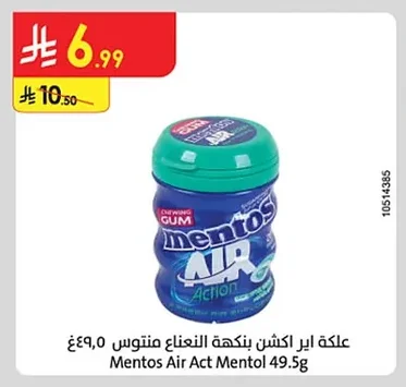 Mentos Air Action Mint Gum