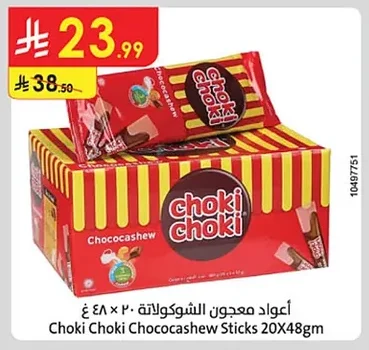 Choki Choki Chococashew Sticks